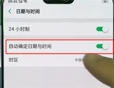 oppoa3设置时间的简单操作截图