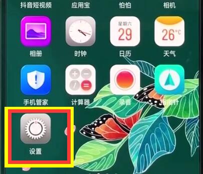 oppor15中投屏到电视的简单步骤截图