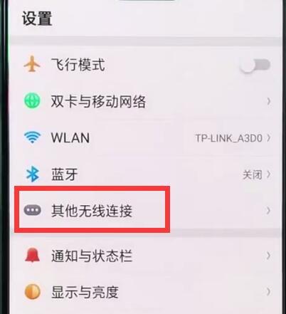 oppor15中投屏到电视的简单步骤截图