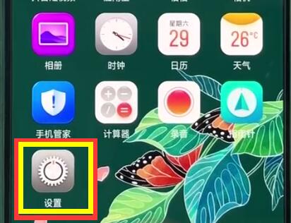 oppor15关闭相机声音的操作方法截图