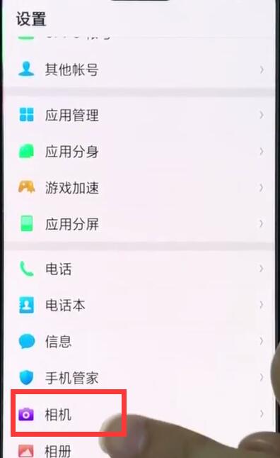 oppor15关闭相机声音的操作方法截图