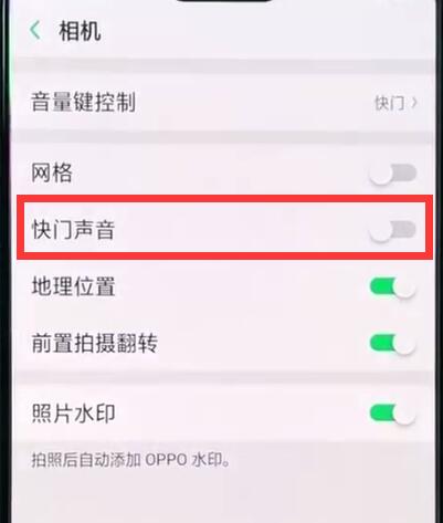 oppor15关闭相机声音的操作方法截图