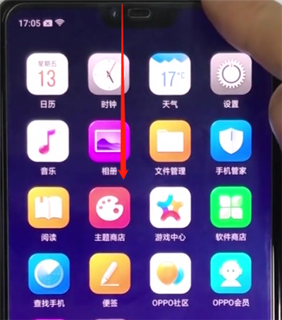 oppoa3开启语音助手的简单方法截图