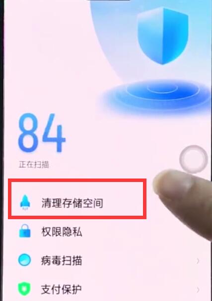 oppoa3解决手机卡顿的相关技巧截图