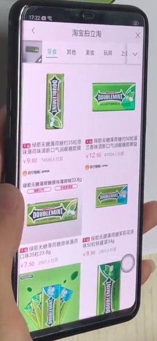 oppoa3使用拍立淘基本步骤截图