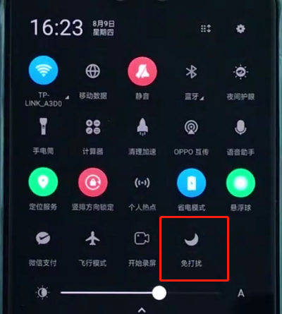 oppoa3启免打扰的详细讲述截图