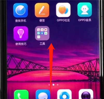 oppoa3中关闭后台程序的操作步骤截图