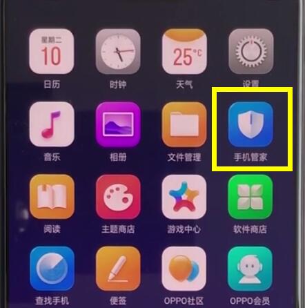 oppoa3中设置悬浮窗的操作方法截图