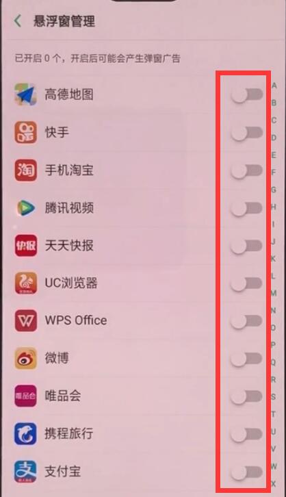 oppoa3中设置悬浮窗的操作方法截图