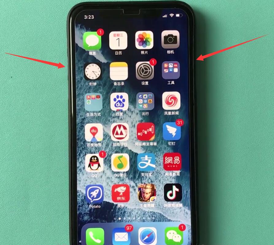 iphonexr中进行关机的操作步骤截图