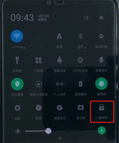 oppoa3中设置一键锁屏的详细操作截图