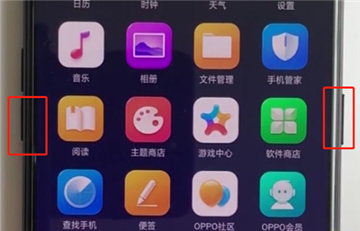 oppoa3中进行截屏的操作步骤截图