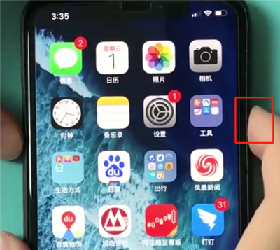 iphonexr中打开siri的操作步骤截图