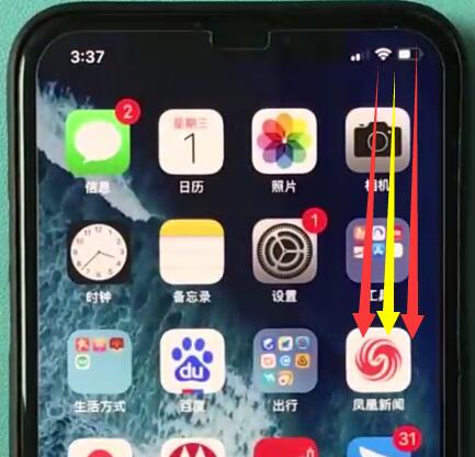 iphonexr中屏幕录制的操作教程截图