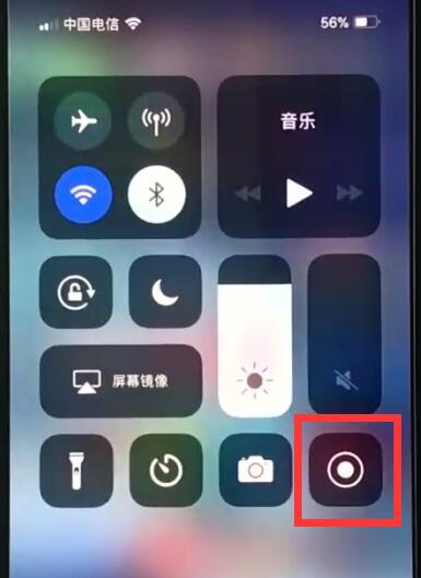 iphonexr中屏幕录制的操作教程截图