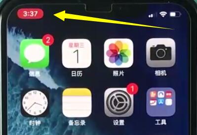 iphonexr中屏幕录制的操作教程截图