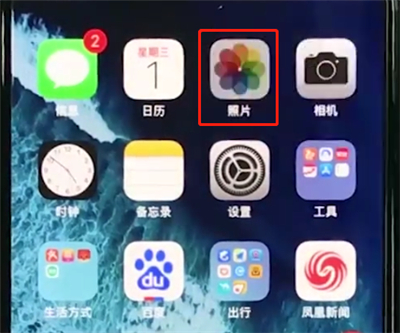 iphonexr中设置壁纸的操作方法截图