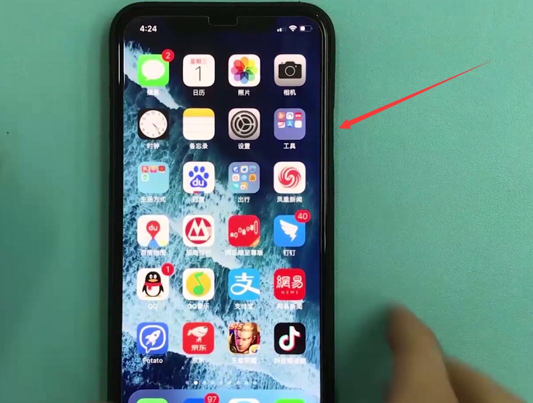 iphonexr中打开sos紧急联络的操作步骤截图