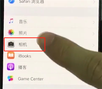 iphonexr中设置相机分辨率的操作步骤截图