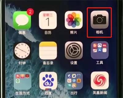 iphonexr中拍摄实况照片的简单步骤截图