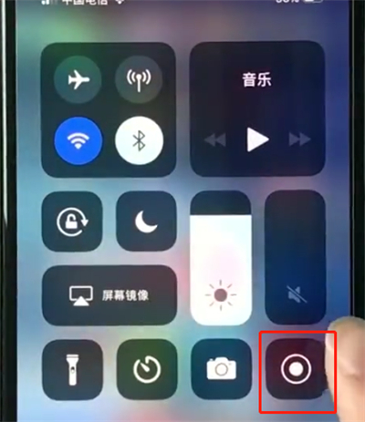 iphonexs中屏幕录制的操作教程截图