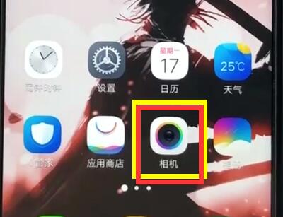 vivoz1中打开相机网格的操作步骤截图
