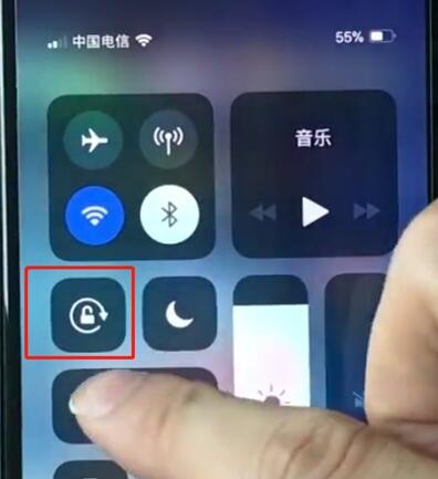 iphonexr中关闭横屏的操作步骤截图