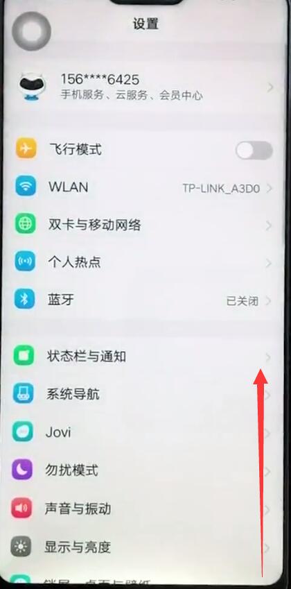 vivoz1中返回上一级的操作步骤截图