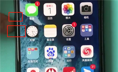 iphonexs中重启的操作教程截图