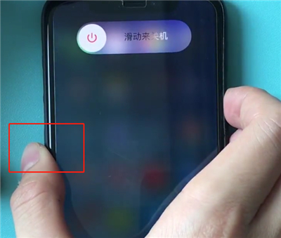 iphonexs中重启的操作教程截图