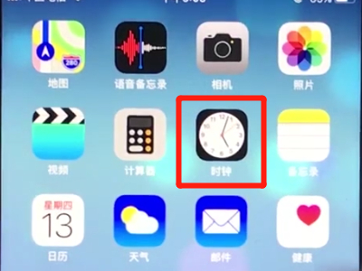 ios12中打开就寝模式的操作步骤截图