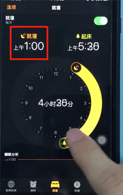 ios12中打开就寝模式的操作步骤截图