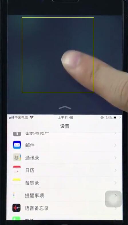 ios12中设置单手操作的详细步骤截图