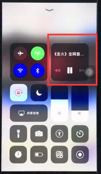 ios12中去除广告的简单步骤截图