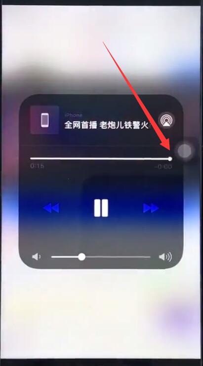 ios12中去除广告的简单步骤截图