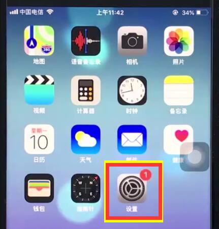 ios12中屏蔽垃圾短信的操作步骤截图