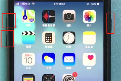 ios12中一键报警的简单步骤截图