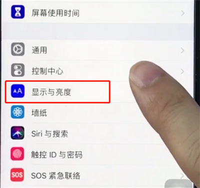 ios12打开护眼模式的操作步骤截图