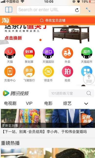 iphone11打开分屏模式的详细教程截图