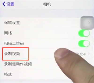 ios12中调整相机清晰度的简单步骤截图