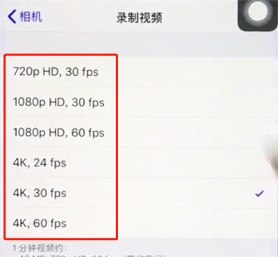 ios12中调整相机清晰度的简单步骤截图