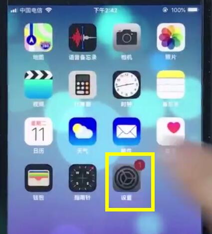 ios12切换搜狗输入法的操作方法截图