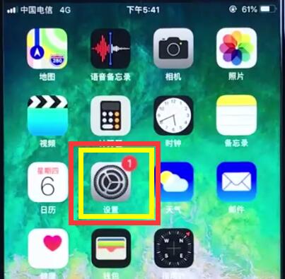 ios12中打开个人热点的操作步骤截图