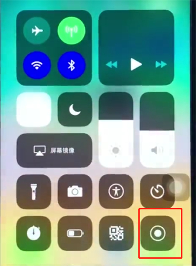 ios12中进行录屏的操作步骤截图