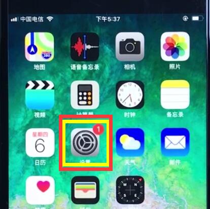 ios12中换铃声操作步骤截图