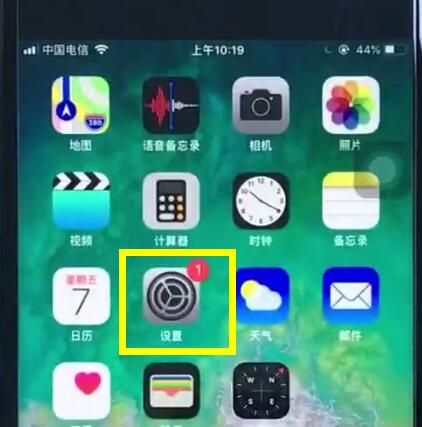 ios12中打开airdrop的简单步骤截图