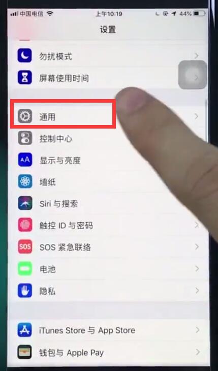 ios12中打开airdrop的简单步骤截图