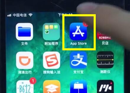 ios12中安装软件的简单方法截图