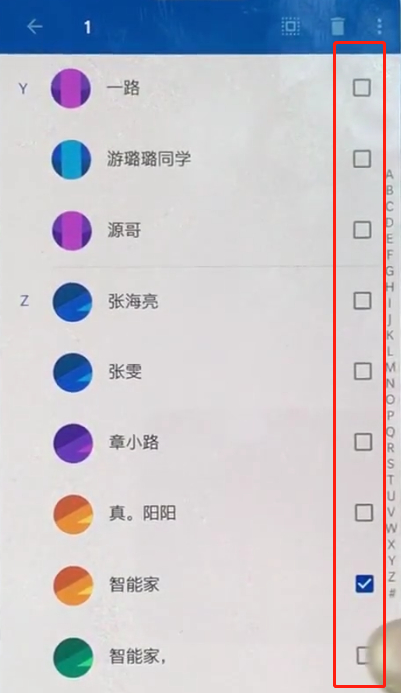 一加手机中批量删除联系人的简单操作截图