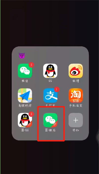 微信中强制撤回消息的操作教程截图